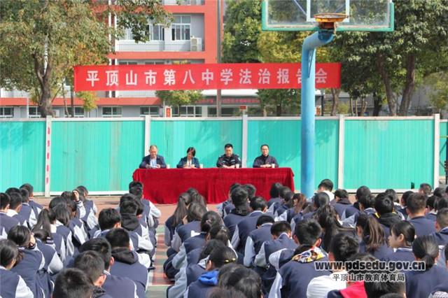 市八中副校长荆小辉代表学校为平顶山市公安局中兴路分局副局长孙二勋