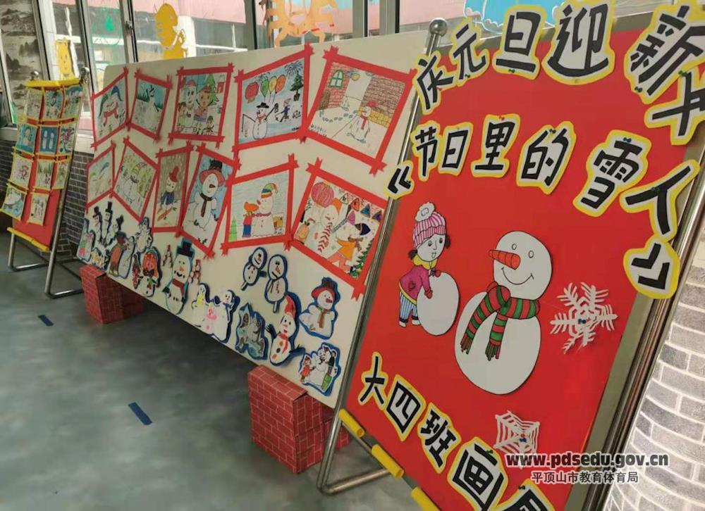 图平东幼儿园开展巧手绘新年幼儿画展活动