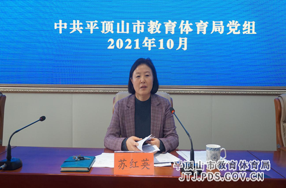 简报.第三季度意识形态联席会议(1) 2-213.png