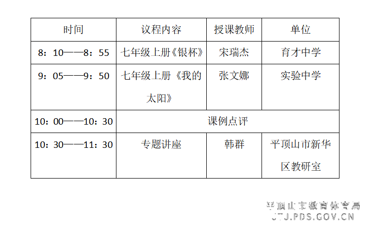 微信图片_20211220163612.png