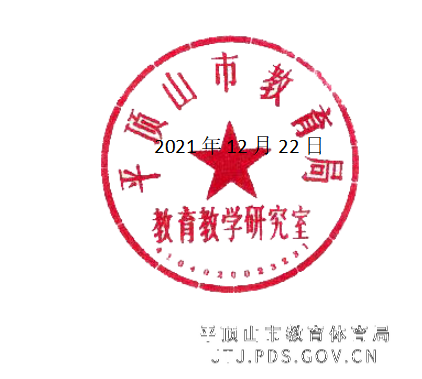 微信图片_20211220165917.png