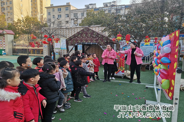 舞钢第二幼儿园迎新年主题活动 2-377.png