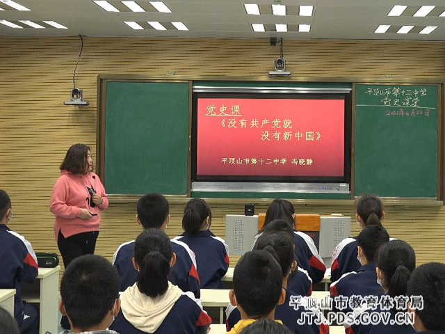 [图]市十二中深入开展党史进课堂活动