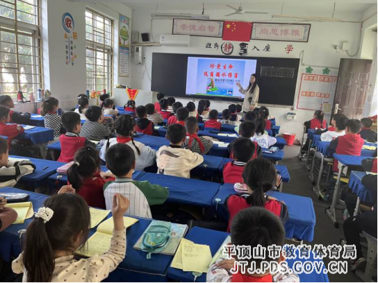 舞钢市第一小学召开“防溺水”主题班会521.png