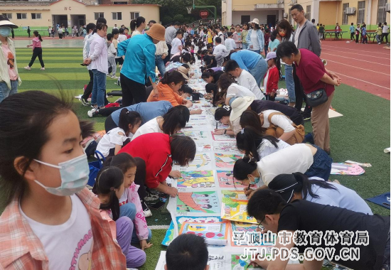 舞平顶山钢市第一小学第八届艺体节百米长卷绘画比赛活动1053.png