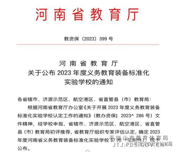 微信图片_20241112080342.jpg