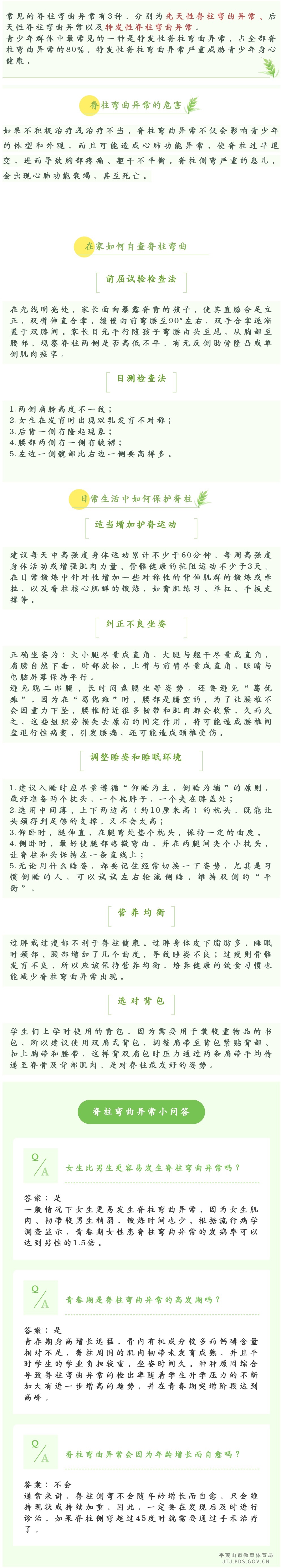 微信图片_20240830112217.jpg