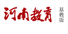 河南教育基.jpg