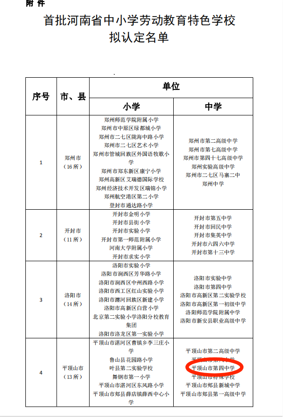 文件.png