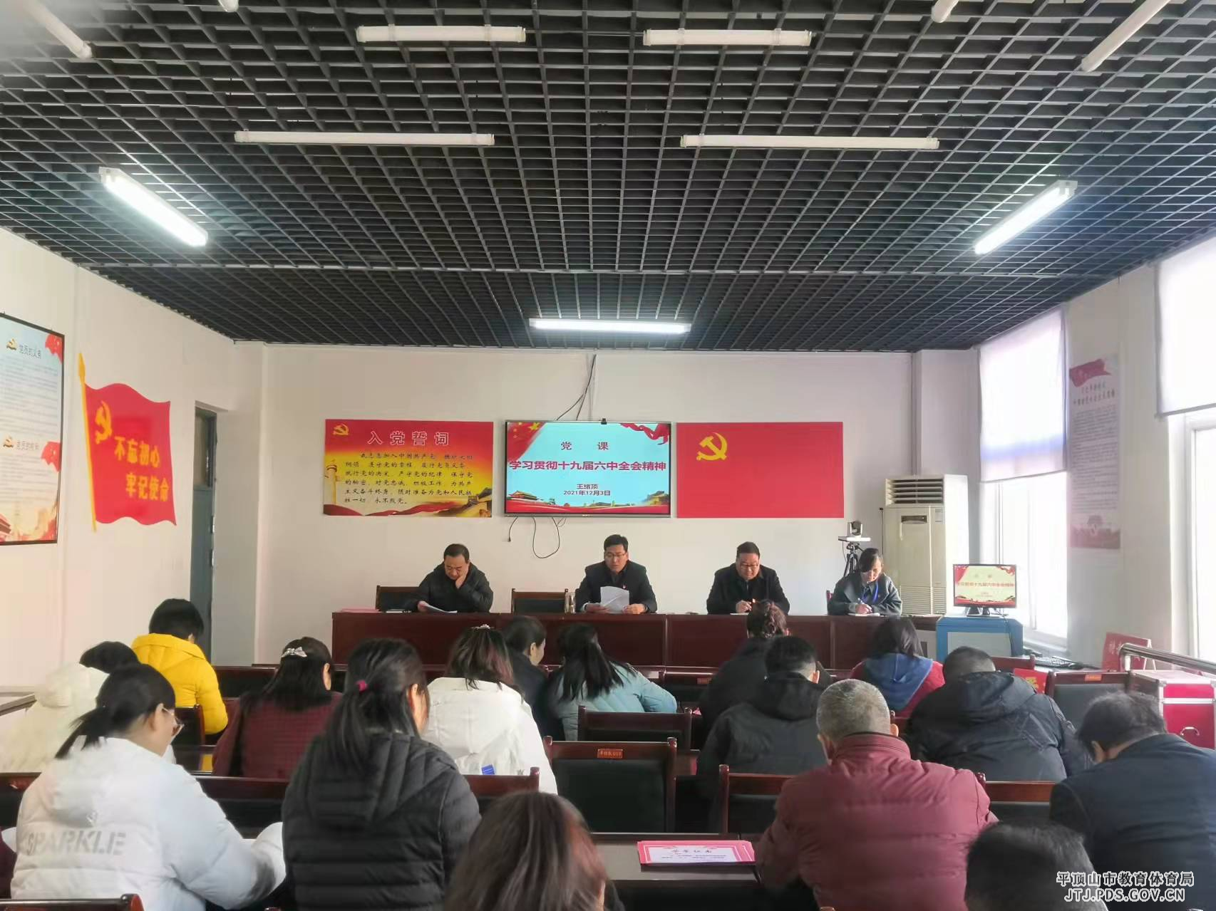 微信图片_20211206090449.jpg