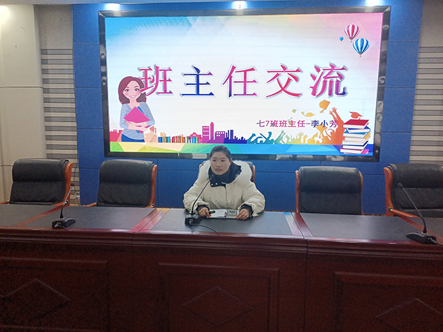 李小芳老师.jpg