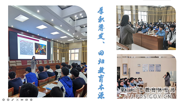 2厚积薄发回归艺术本源_wps图片.png