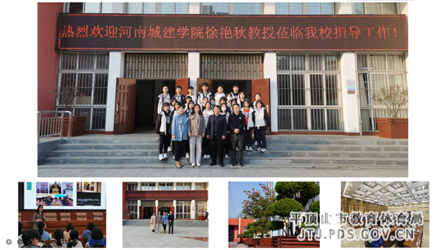 3参观校园_wps图片.png
