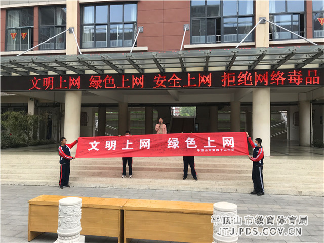 加大创文宣传力度  开展签名承诺活动 (3).jpg