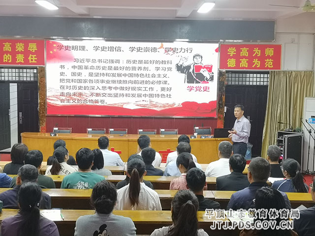 2 市二高党委书记、校长张建岭讲党史.jpg