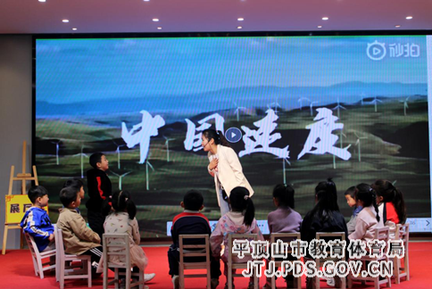 平东幼儿园校本研修月报道(1)(1) 2-1358.png