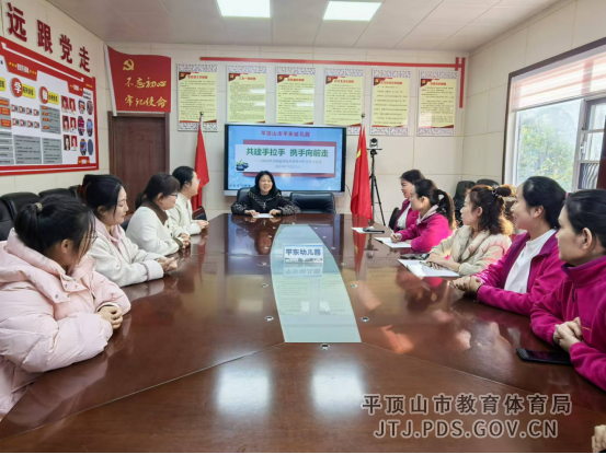 46. 平东幼儿园开展领航共建跟岗研修活动213.png