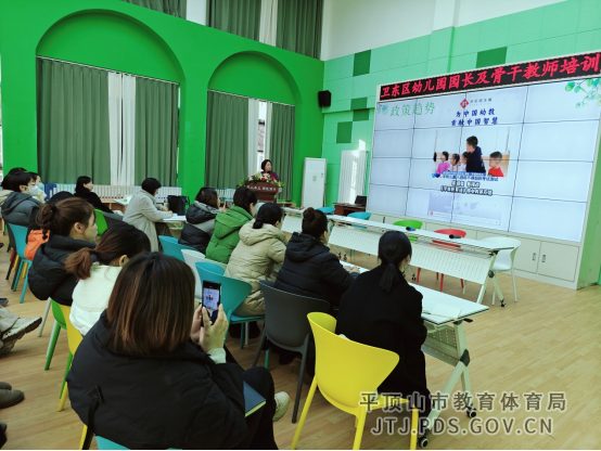 卫东区幼儿园园长及骨干教师培训活动报道503.png 卫东区幼儿园园长及骨干教师培训活动报道503.png