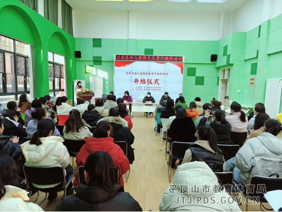卫东区幼儿园园长及骨干教师培训活动报道450.png 卫东区幼儿园园长及骨干教师培训活动报道450.png