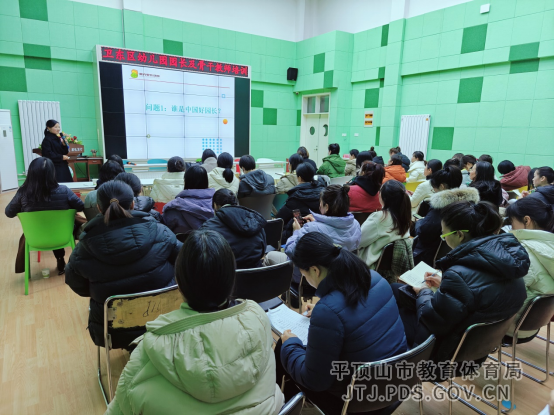 卫东区幼儿园园长及骨干教师培训活动报道658.png 卫东区幼儿园园长及骨干教师培训活动报道658.png