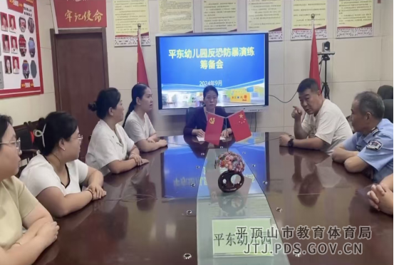 5. 平顶山市平东幼儿园反恐防暴应急演练活动152.png