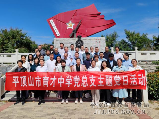 市育才中学主题党日活动569.png