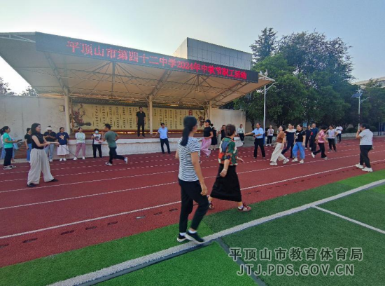 四十二中中秋节职工跳大绳比赛活动简报326.png