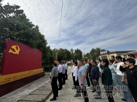 市育才中学主题党日活动430.png