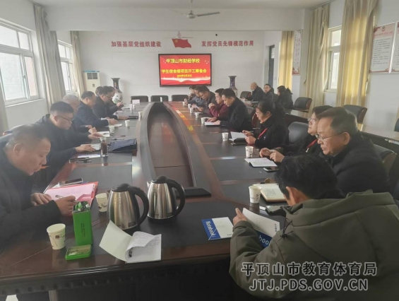 微信截图_20250103092258.jpg