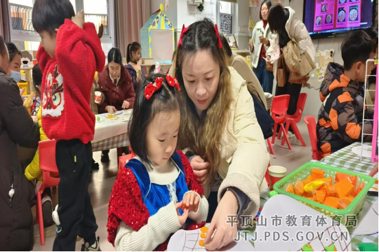 50.欢歌笑语迎新年  携手并肩向未来—— 平顶山市平东幼儿园举行庆元旦系列活动755.png