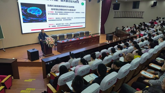 报道 AI赋能课堂教学专题培训1087.png 报道 AI赋能课堂教学专题培训1087.png