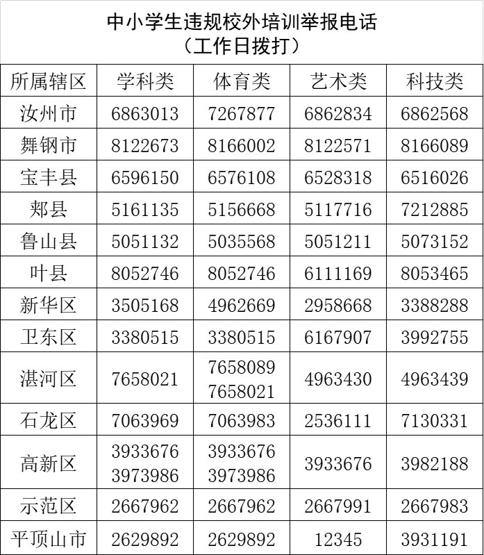 微信图片_2025-12-25_095131_766.png 微信图片_2025-12-25_095131_766.png