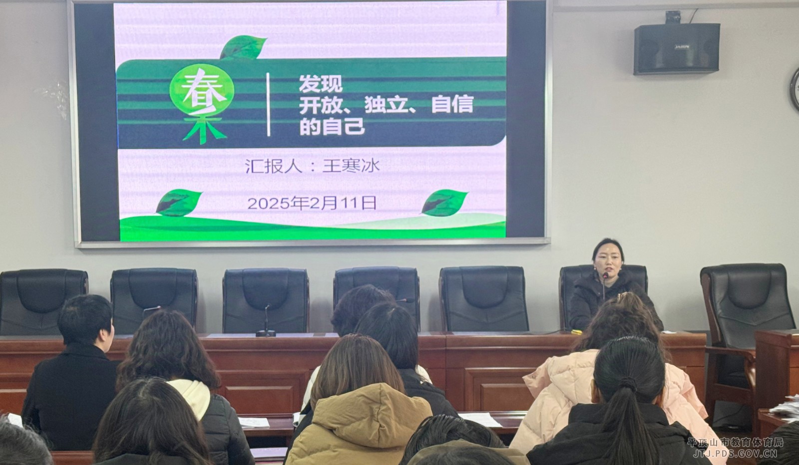 微信图片_20250213121139.jpg