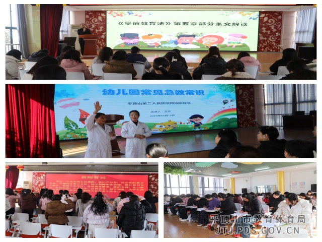 25.2.14市湖光幼儿园2025年春季开学准备工作1011.png