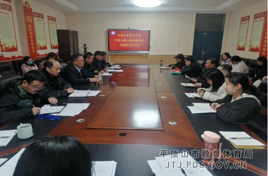 平顶山市育才中学青蓝工程座谈会新闻稿184.png