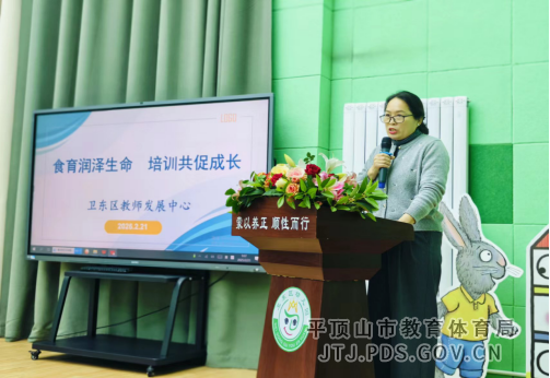 报道  食育润泽生命,培训共促成长286.png 报道  食育润泽生命,培训共促成长286.png