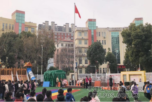平东幼儿园：欢乐满溢，未来可期348.png