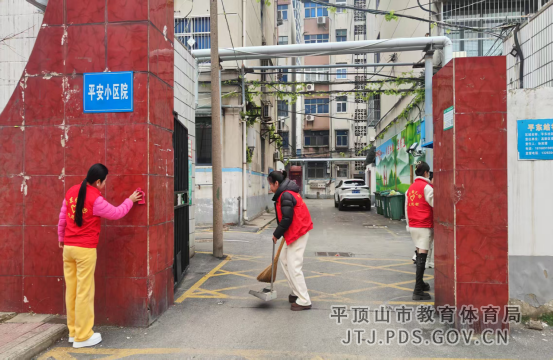 平东幼儿园志愿者开展学雷锋纪念日社区志愿服务活动(1)154.png