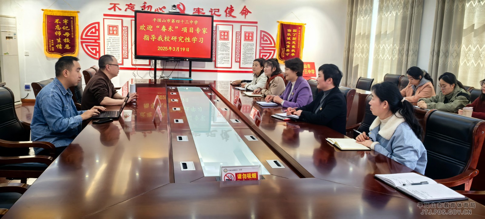 微信图片_20250321204859.jpg