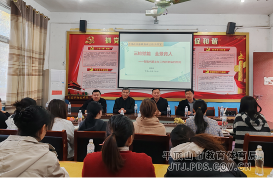 市育才中学开展送课下乡活动(1)556.png