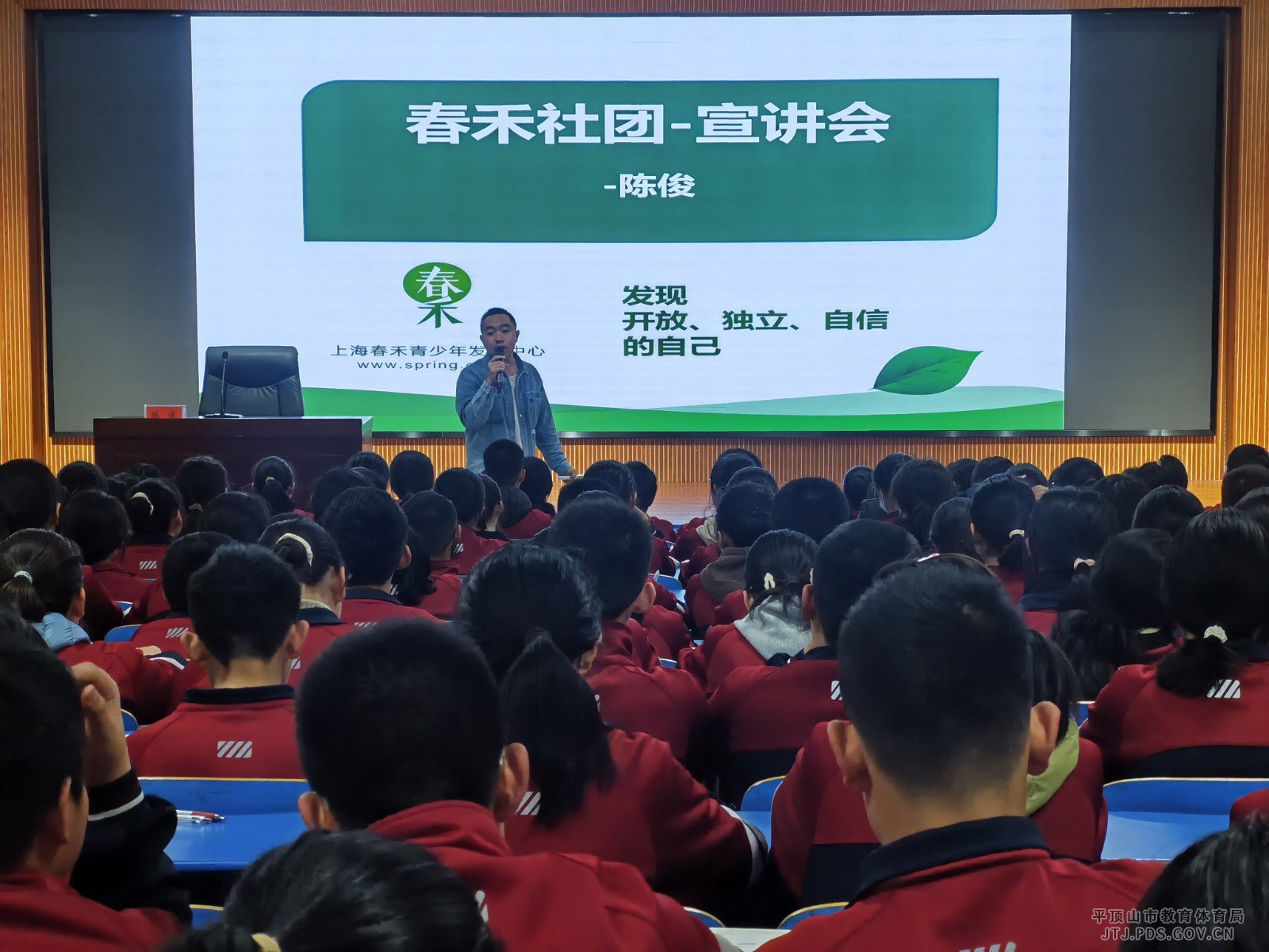 微信图片_202503212048541.jpg