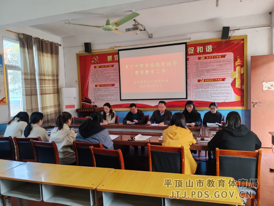 市育才中学开展送课下乡活动(1)554.png