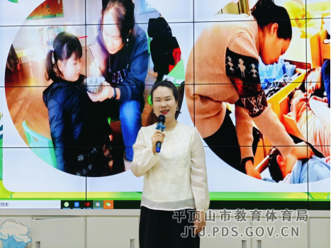 卫东区举行学前教育师德报告会783.png