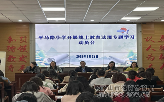 卫东区学习教育法规报导168.png 卫东区学习教育法规报导168.png