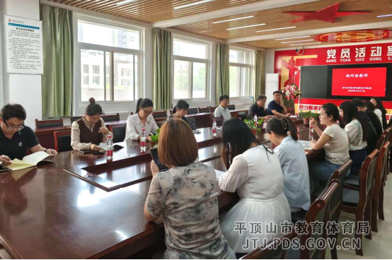 平顶山市第七中学教育集团开展集团化办学示范引领活动785.png