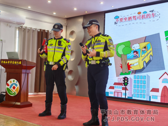 平东幼儿园交通安全宣传教育活动(1)426.png
