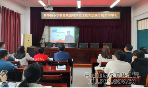 卫东区学习教育法规报导409.png
