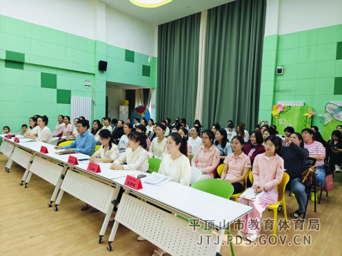 卫东区举行学前教育师德报告会386.png