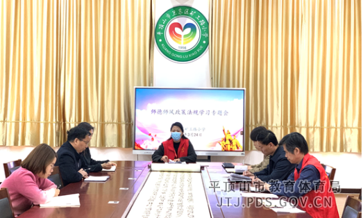 卫东区学习教育法规报导842.png