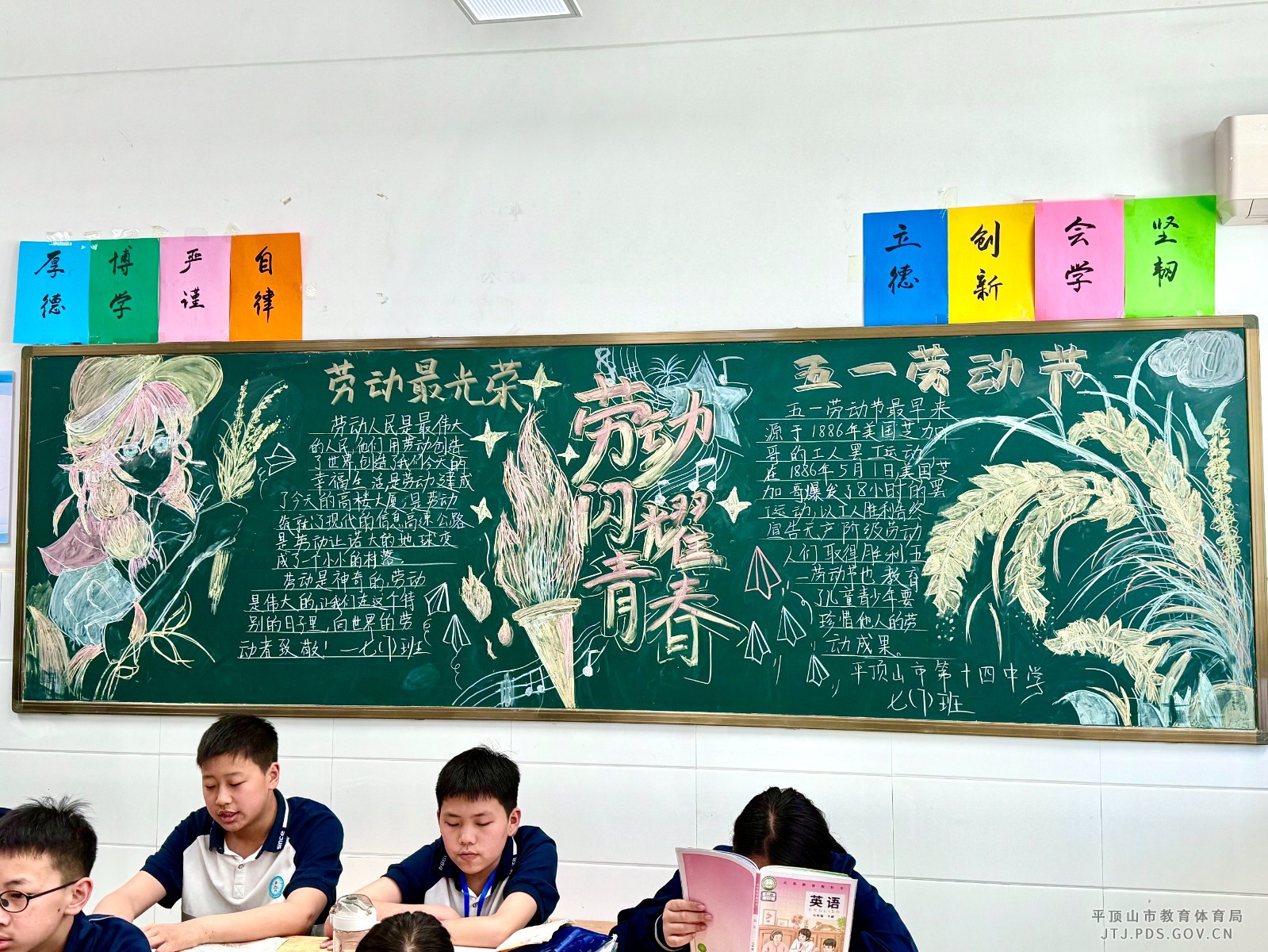 七7班.jpg